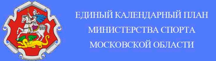 мИНСПОРТА.jpg мИНСПОРТА.jpg