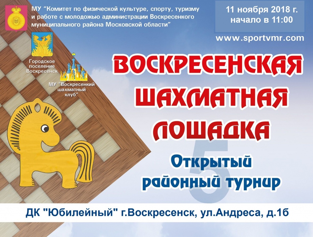 афиша_лошадка.jpg афиша_лошадка.jpg
