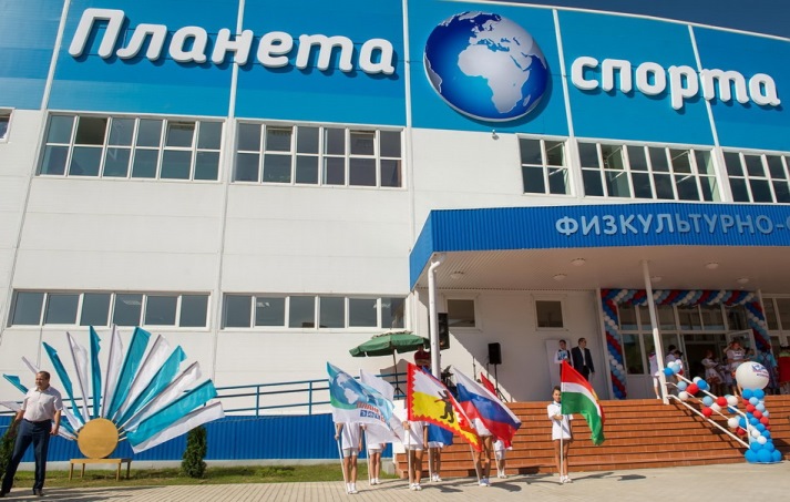 ФОК Планета спорта (Малоярославец).jpg ФОК Планета спорта (Малоярославец).jpg