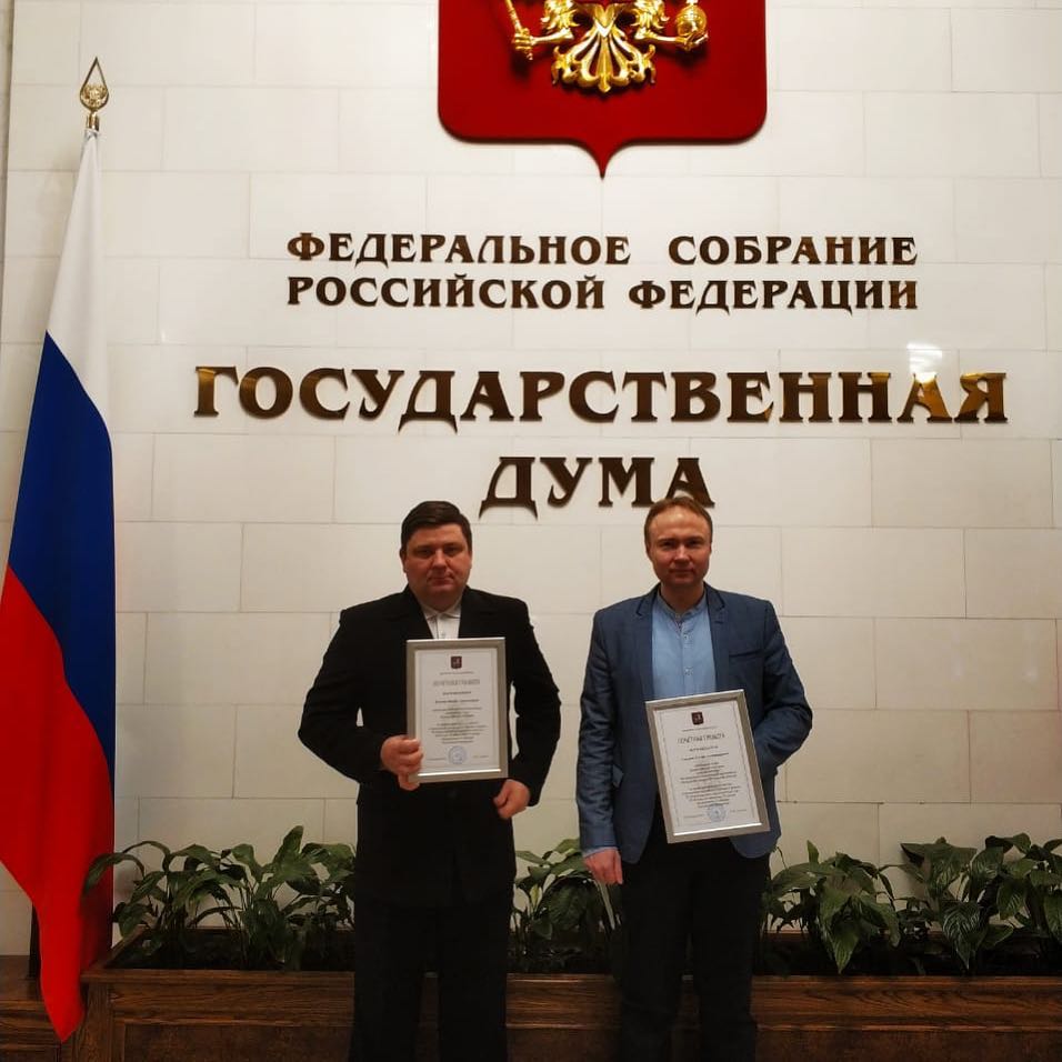 Михаил Кличев и Руслан Удалкин награждены Почётной Грамотой Департамента спорта города Москвы.