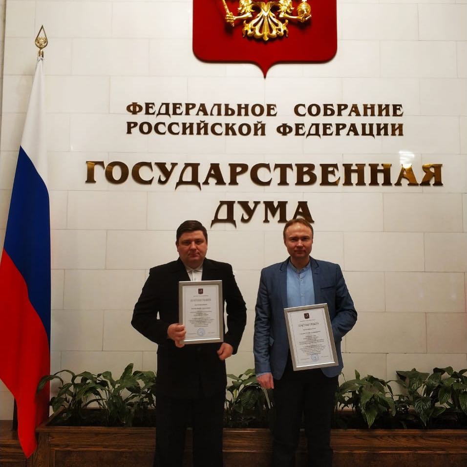 Кличев и Удалкин1.jpg Кличев и Удалкин1.jpg